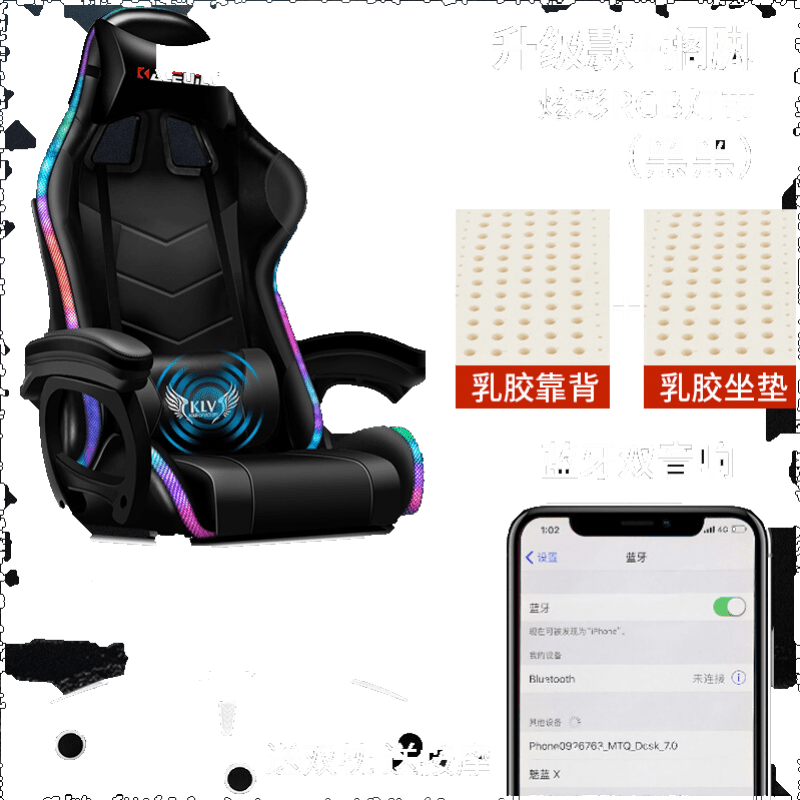 禧龙盛 电脑椅家用办公椅游戏电竞椅可躺椅子竞技赛车椅老板椅人体工学吃鸡LOL游戏椅网吧网咖椅学生椅 升级款黑黑(乳胶靠背坐垫)+搁脚+音箱+彩灯 尼龙脚
