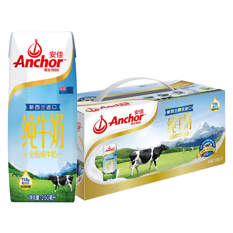 Anchor 安佳 全脂纯牛奶 250ml*10盒