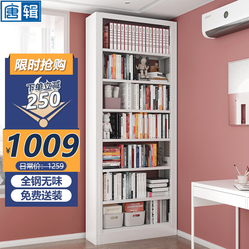 京东怎么看书架价格走势曲线图|书架价格走势