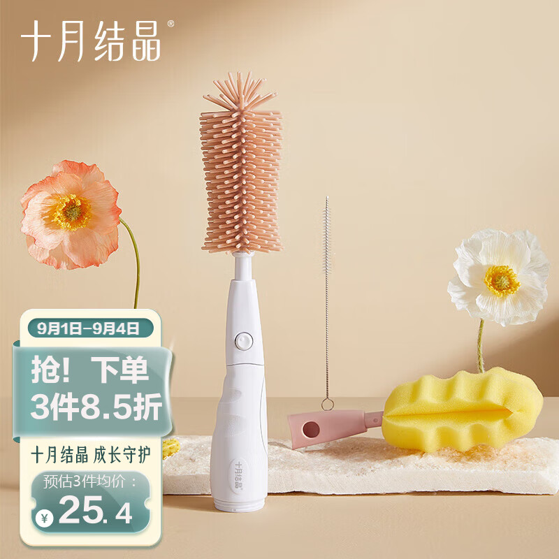 十月结晶婴儿奶瓶刷 宝宝硅胶奶瓶刷套装玛格粉怎么看?