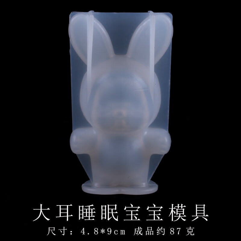 坎凌 水晶滴胶手工diy独角兽猫梅花鹿立体猪兔动物硅胶镜面滴胶模具