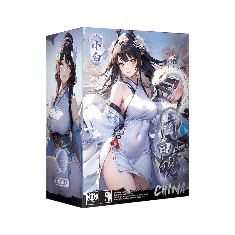 撸撸杯青白之恋狂吮飞机杯二代男用取精杯 榨汁姐仿真通道黑丝红丸圣杯 青白之吮经典【小白诱惑】打黑丝飞机杯12件套