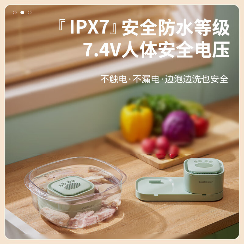 康宝(Canbo)食材消毒机 果蔬清洗机 无线双仓专用 智能水感应启动 去农残洗菜机蔬菜水果食材净化器CPD01 单品热售 店长推荐