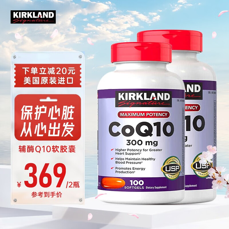 辅酶Q10历史价格在线查询|辅酶Q10价格比较
