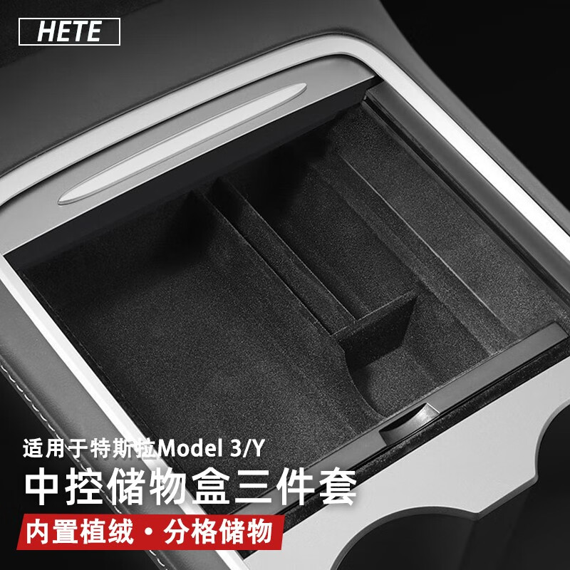 查看车用收纳袋盒历史价格|车用收纳袋盒价格走势图