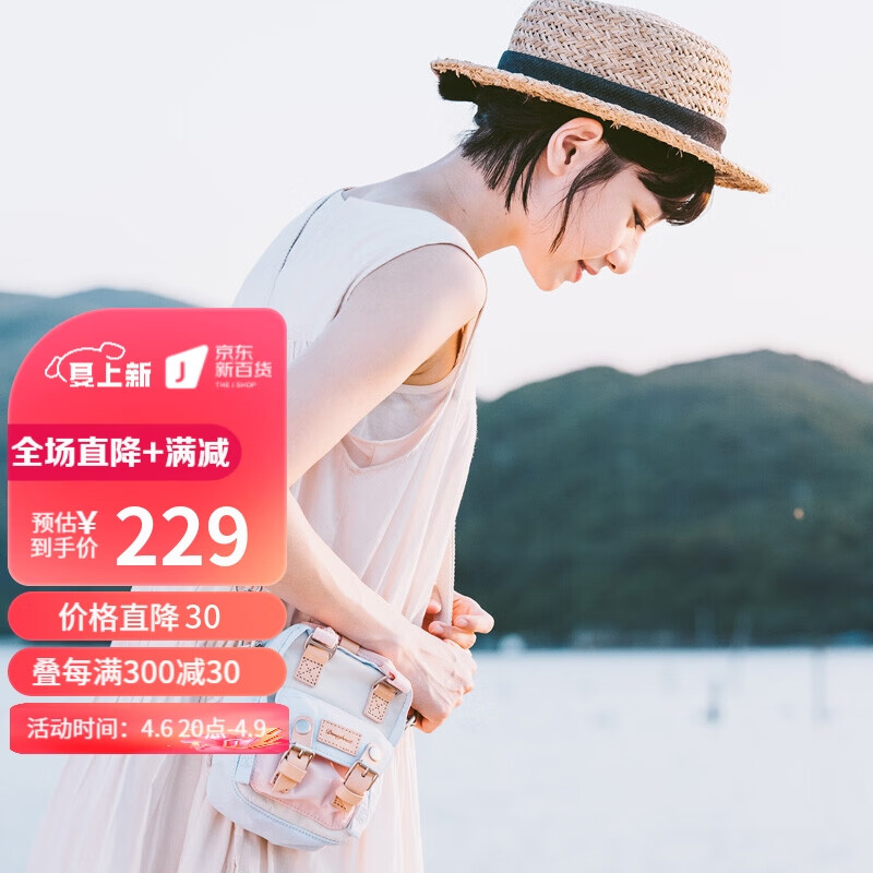 怎么查斜挎包京东历史价格|斜挎包价格历史