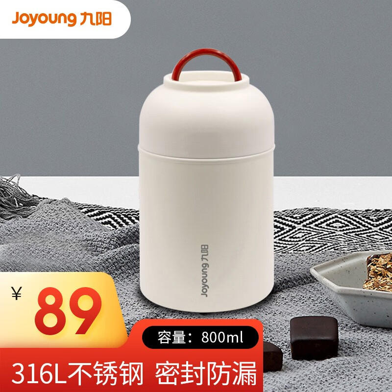 九阳焖烧杯焖烧壶焖烧罐保温桶保温饭盒闷烧杯大容量保温汤壶焖烧锅