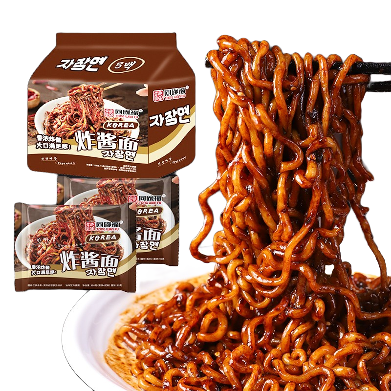 同碗福 韓式炸醬面 網(wǎng)紅方便面干拌面泡面火雞面方便速食食品宵夜零食 炸醬面20包