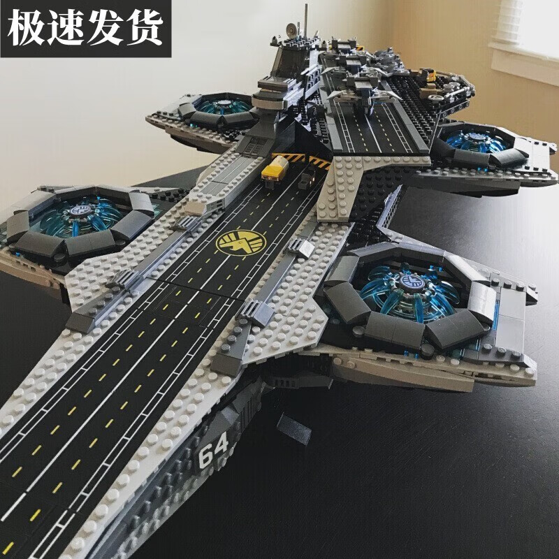 grupkids复仇者联盟超级英雄高难度微颗粒神盾局航母模型灯光遥控积木