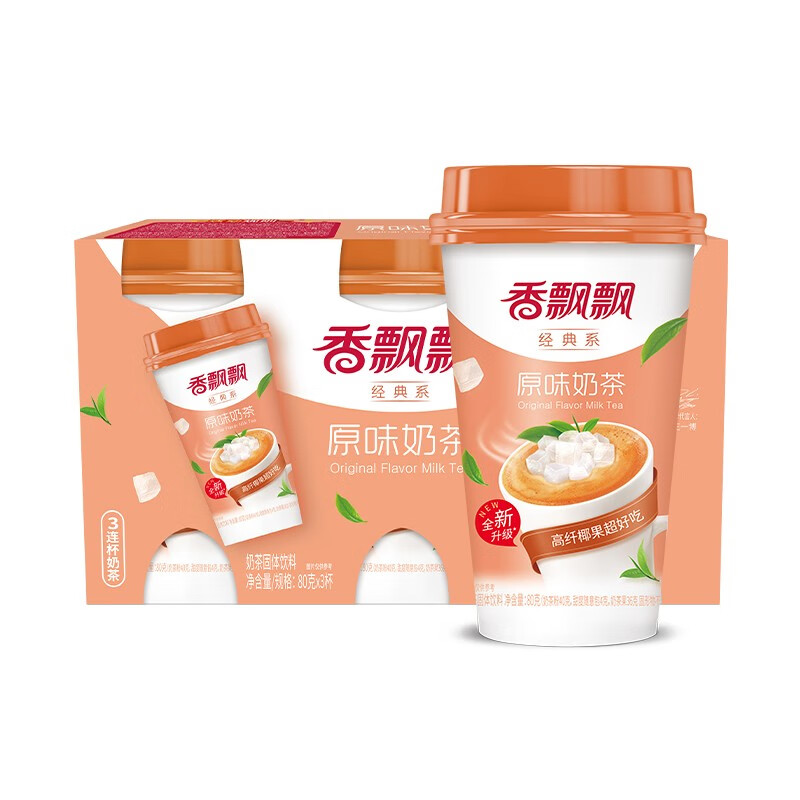 香飘飘奶茶 经典椰果原味 三连杯80g*3  早餐代餐下午茶 冲调饮料