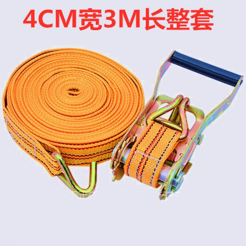 紧线器  大型小型 钢丝绳货物拖车绳捆绑带货车用品大全拉紧绳器 黄色