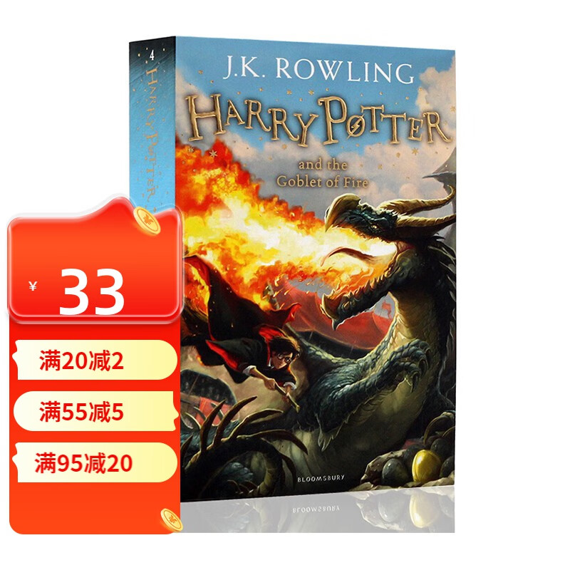 Harry Potter and the Goblet of Fire 哈利波特 第4部 哈利波特与火焰杯 JK罗琳 英文原版电影原著小说进口书籍读物 .