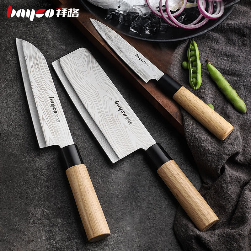 拜格日式厨房刀具套装组合不锈钢刀具宝宝辅食工具家用菜刀切片刀 日式刀具三件套