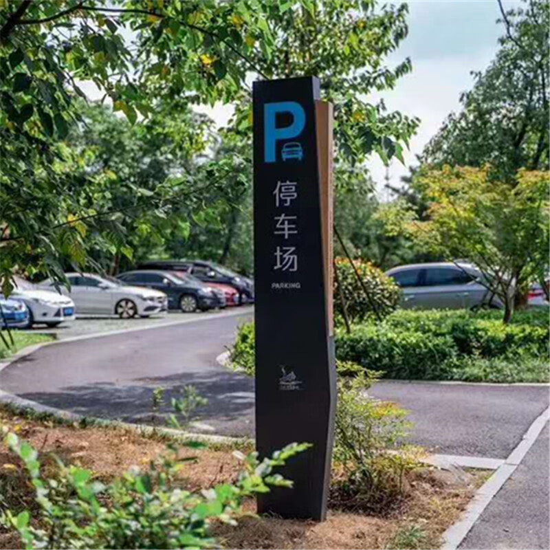 停车场指引牌 户外导向牌立式牌停车场指示牌精神堡垒指引牌道路牌