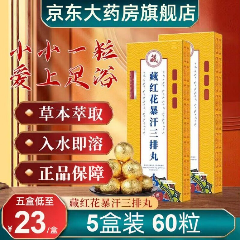 マルマン】 肝活源 お徳用180粒入り 3箱 賞味期限2025年5月度