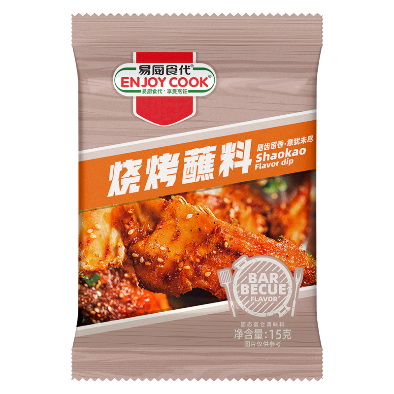 调味品历史价格软件|调味品价格历史