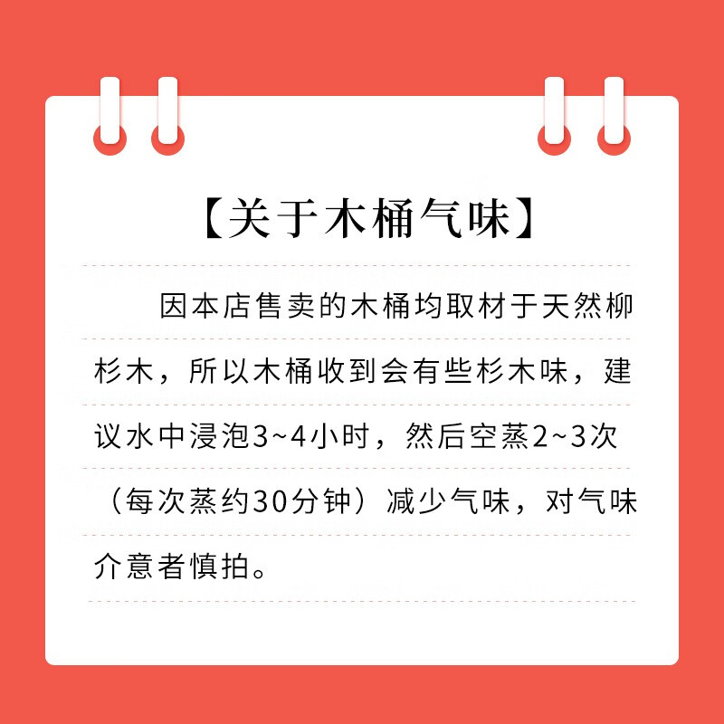 黃一府（HUANG YI FU）黃一府天然精選杉木家用蒸飯木桶原木 21厘米普通蓋子款
