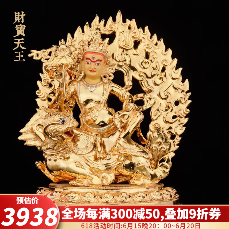 金運爆上げ　レア品！うすさま明王守り札(壁掛タイプ) 大阪国宝藤井寺 金運爆上げ レア品！うすさま明王守り札(壁掛タイプ) 大阪国宝藤井寺