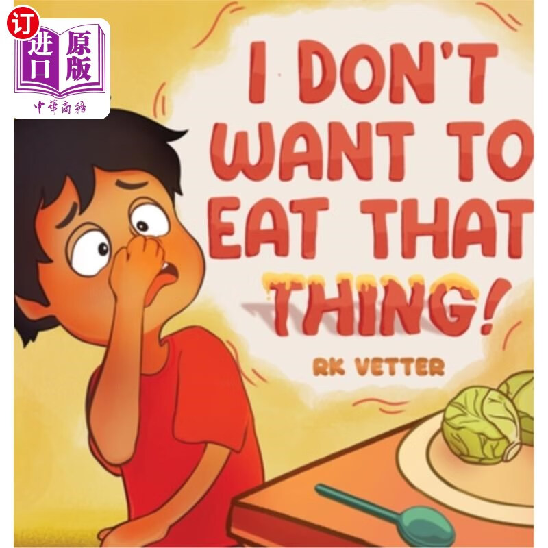 海外直订i dont want to eat that thing! 我不想吃那个东西!