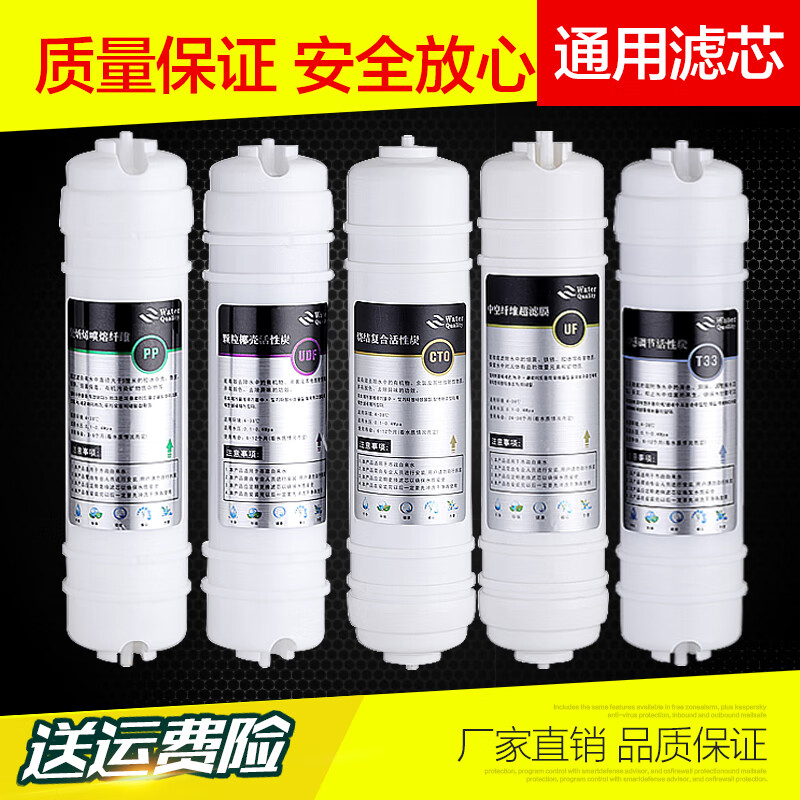 钻芯爱奴净水器滤芯家用纯水机AERO-PJJ10寸ro反渗透韩式快接套装 快接全套滤芯