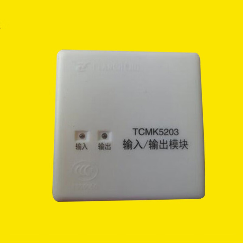 营口天成输入输出模块tcmk5203现场联动控制模块编码型模块5213