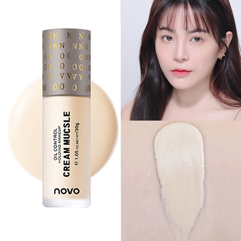novo微光乳霜粉底液 01#瓷亮色乳霜粉底液