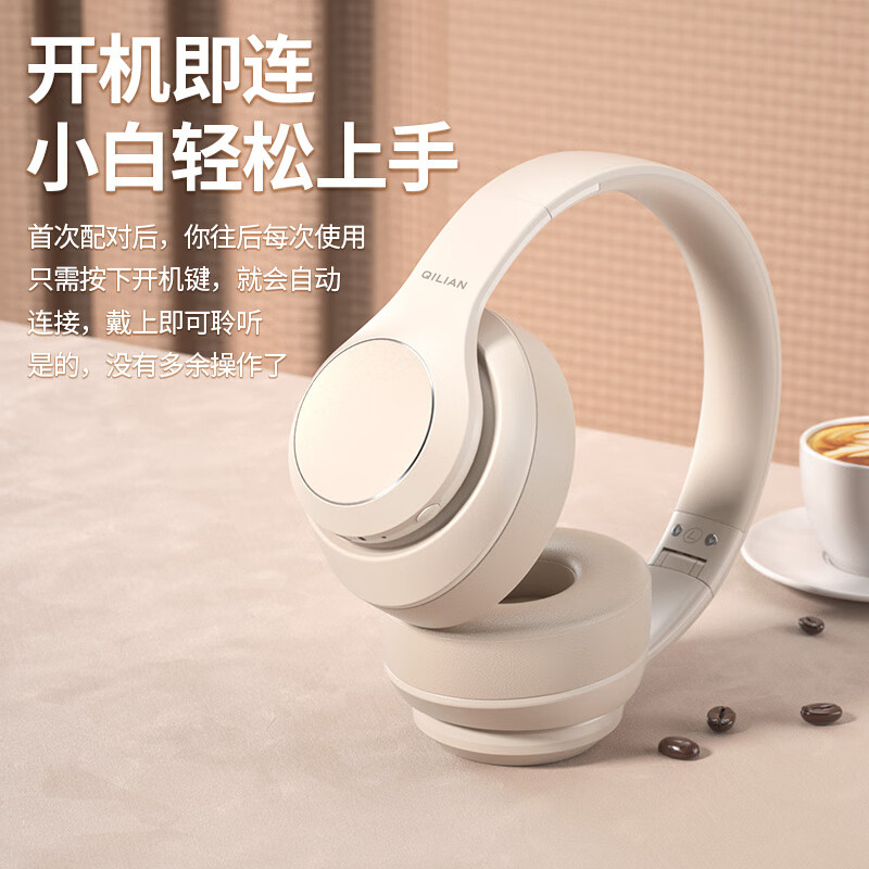 奇联无线蓝牙耳机头戴式电竞游戏学生降噪BH15超长续航音乐运动包耳耳麦手机电脑笔记本网课女生高音质 BH15月光白|游戏模式|50h续航