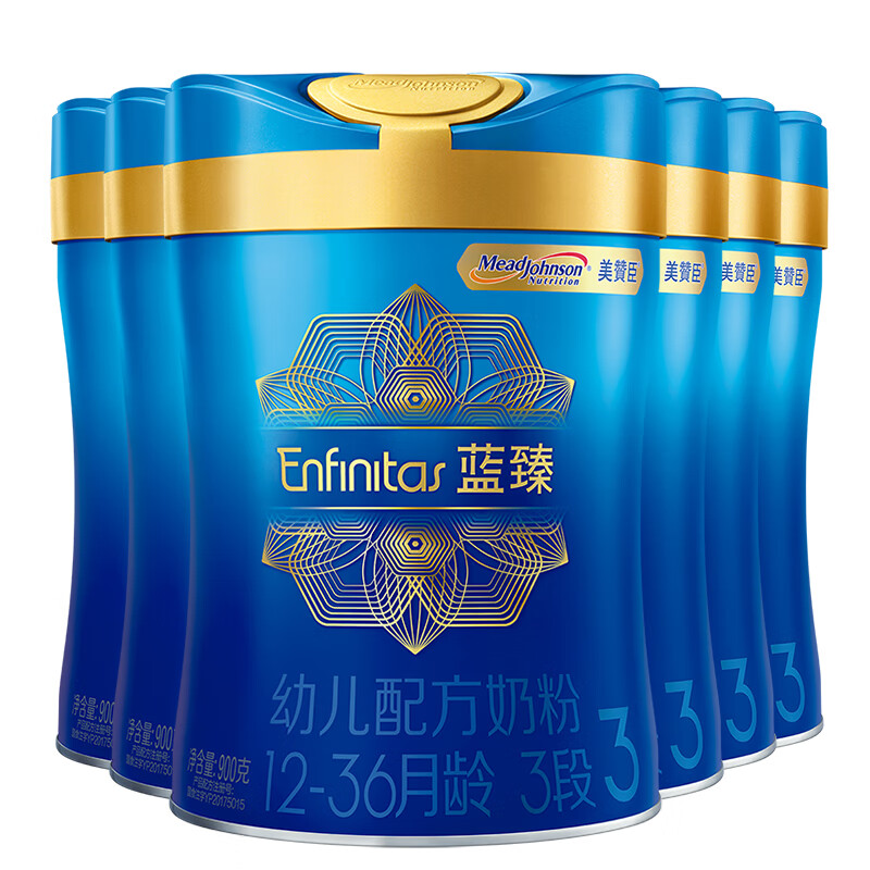 美赞臣 (Enfamil) 蓝臻 婴幼儿配方奶粉 荷兰原装进口 20倍乳铁蛋白 3段 900g*6罐