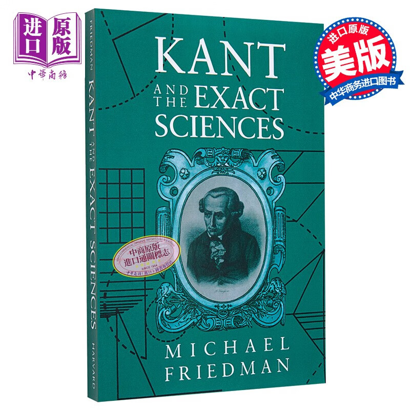 康德和精确科学 迈克尔·弗里德曼 英文原版 Kant and the Exact Sciences