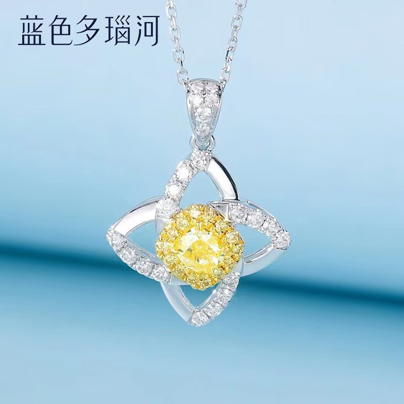 蓝色多瑙河 彩钻系列白18k金群镶35分枕形黄钻钻石吊坠项链钻石套链