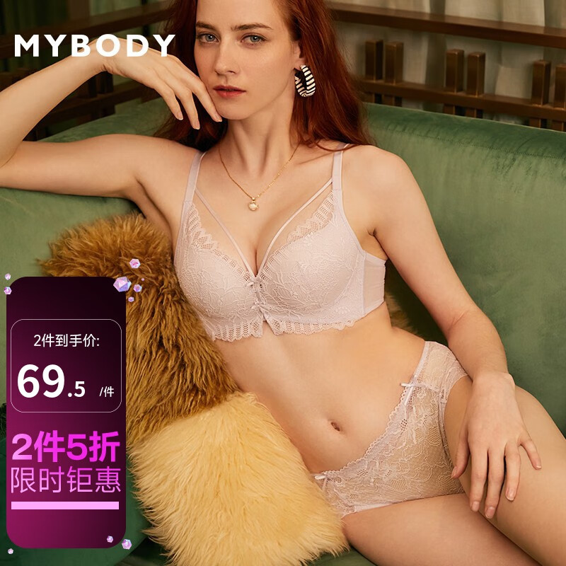 MYBODY文胸，舒适、时尚又多功能！|京东的文胸历史价格在哪看
