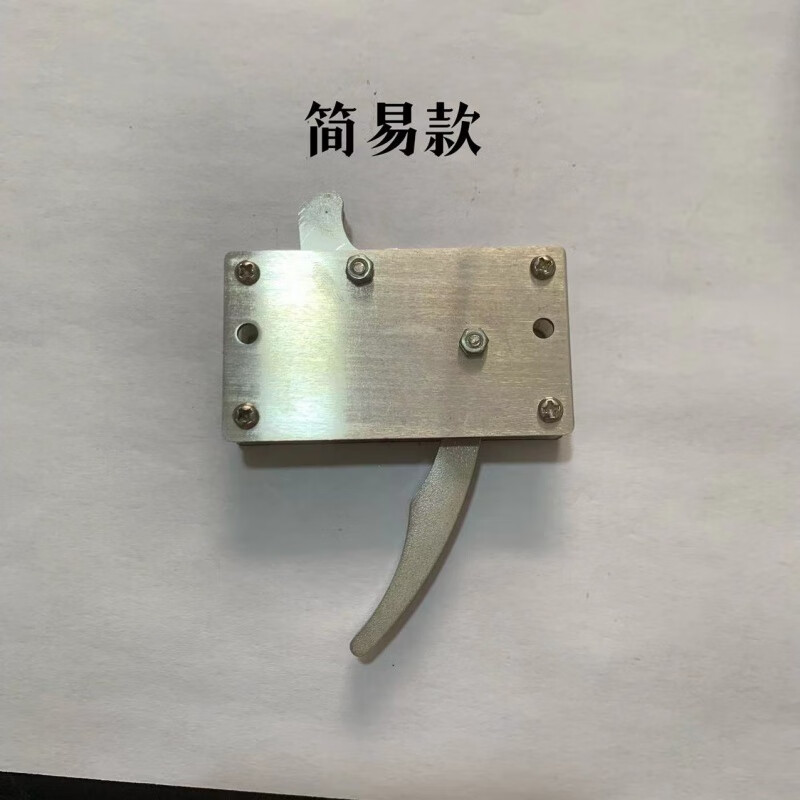 lism多功能释放器不锈钢双联动开关射鱼弹弓鱼镖撒放器勾放腕撒 普通
