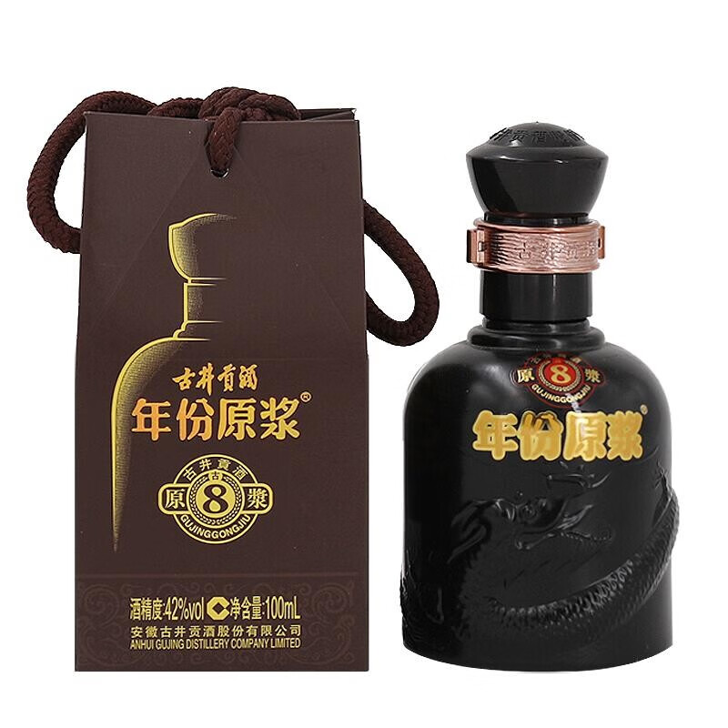 古井贡酒 年份原浆古8小酒 42度100ml*1瓶 浓香型白酒