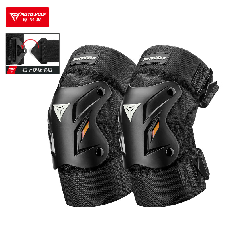 摩多狼(motowolf)摩托车护膝防风保暖骑士护具机车骑行装备防摔护腿