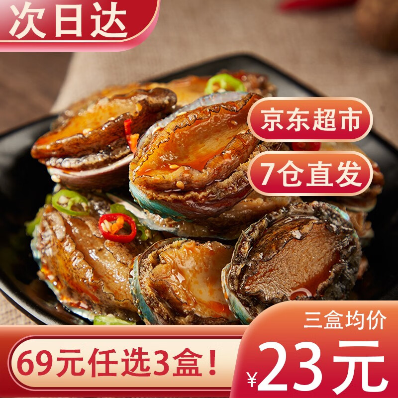 JD海鲜菜肴价格走势|海鲜菜肴价格比较