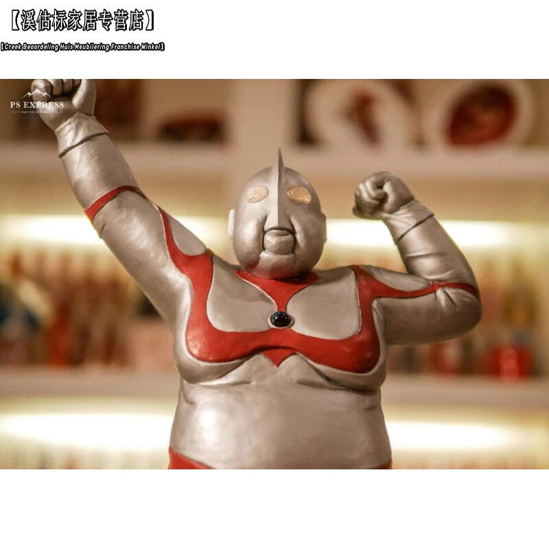 金格羽搞笑胖子奥特曼 恶搞发福肥宅举手中指款胖奥特曼毁童年摆件