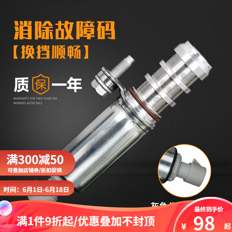 泽欧旗舰店-价格走势稳定的高性能维修配件