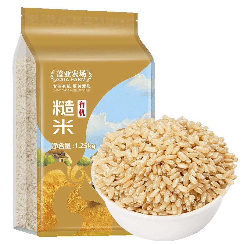 盖亚农场 有机糙米1.25kg （东北五谷杂粮 糙米主食 含胚芽真空装）