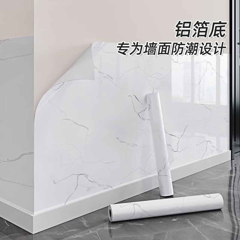 墙贴装饰贴历史价格查询方法|墙贴装饰贴价格历史