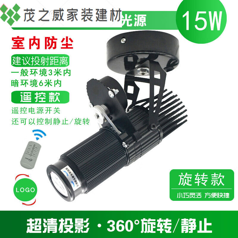 logo投影灯logo图案标志成像投射/文字店铺户外防水led广告投影灯投影