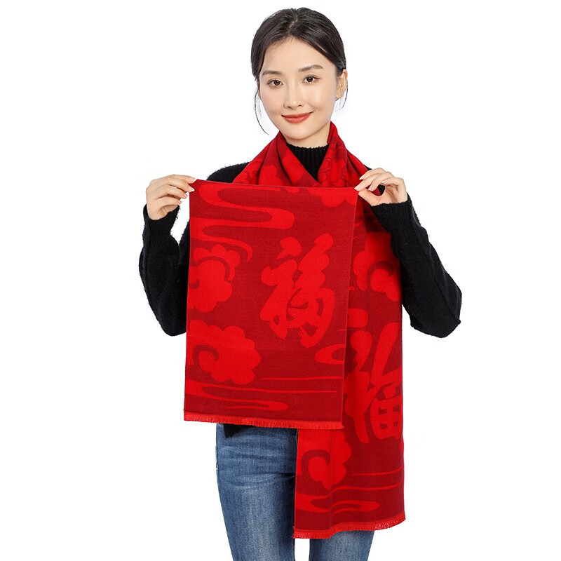 人生故事福字红围巾纯棉中国红本命年年会印花单位礼品团购送老人送长辈贺寿定制LOGO披肩 百格福披肩60*200CM