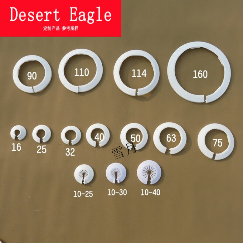 空调装饰盖暖气管道墙缝隙装饰圈 穿墙洞遮丑圈 空调孔护圈 10-40mm