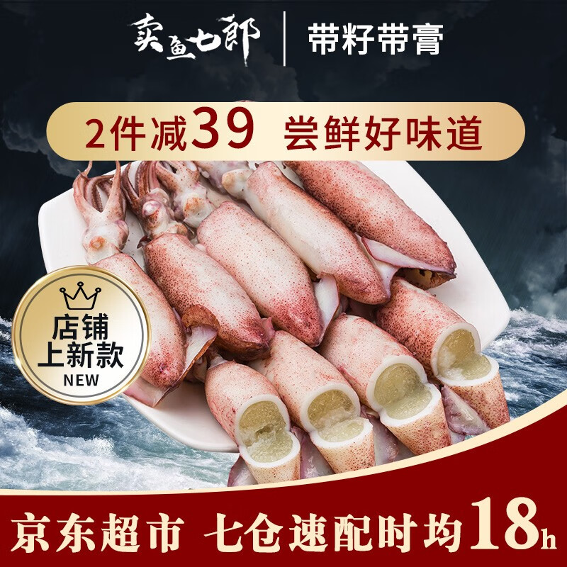 查询软足类价格最低|软足类价格走势图