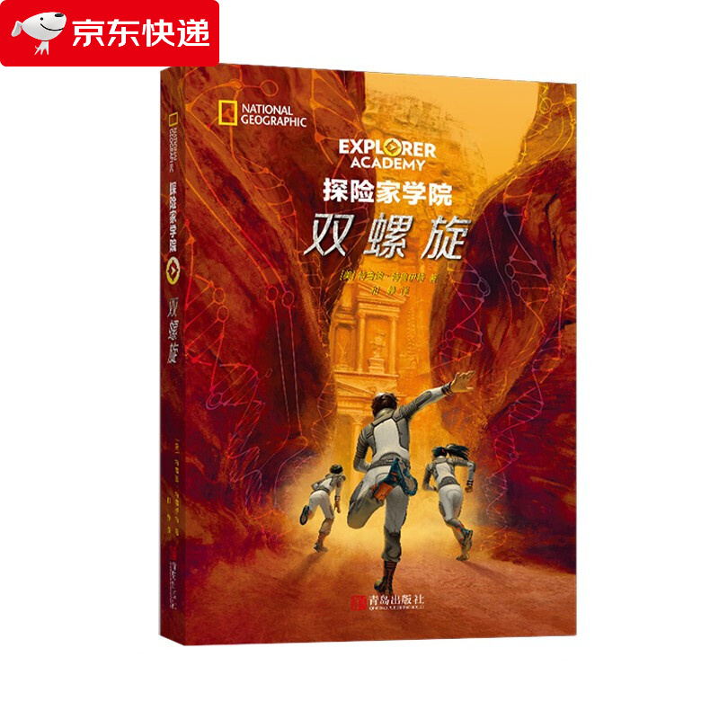 最终试炼_试炼的位置_试炼的终点是什么