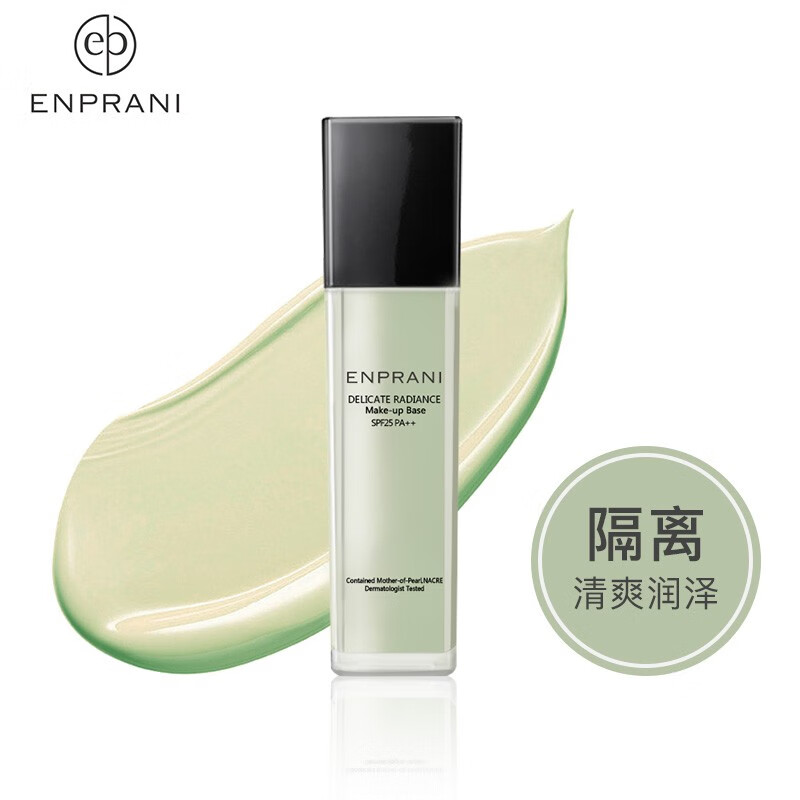 茵葩兰（ENPRANI） 悦己润色隔离霜45ml绿色SPF25防晒PA++01号保湿韩国 01#绿色-45ml