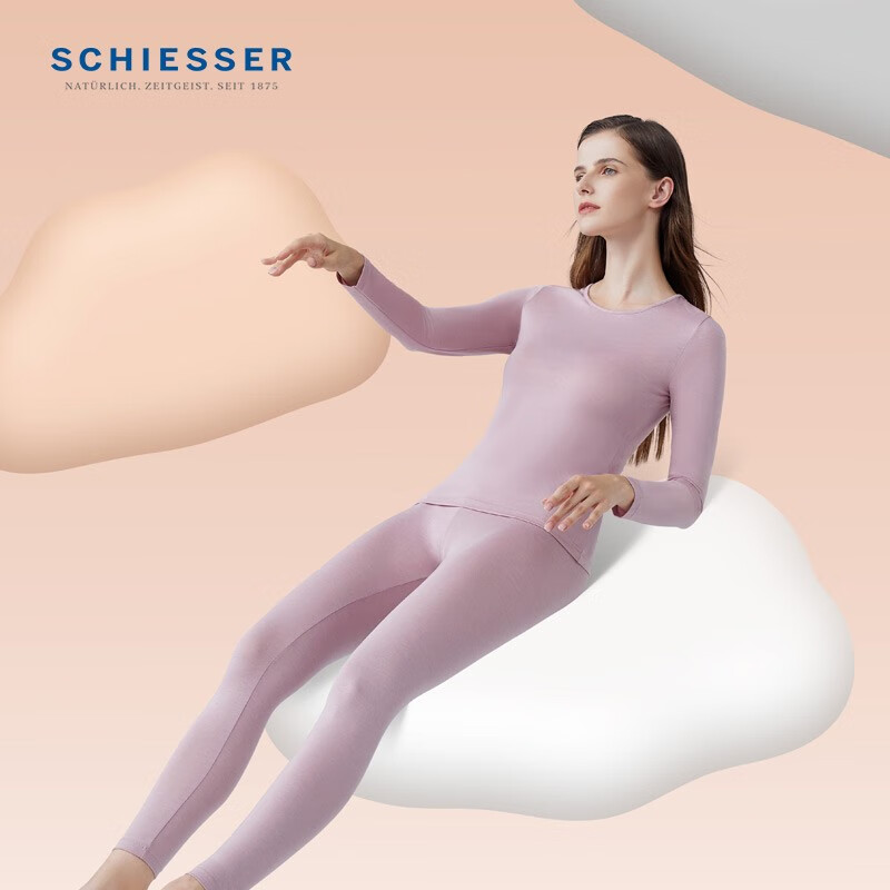 舒雅（Schiesser）男女情侣薄款【美雅碧优可丝】保湿抗静电保暖内衣套装E5/19333W 男款E5/19333W灰紫7906 2XL