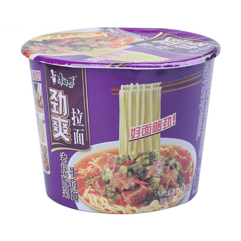 康师傅方便面劲爽桶面老坛酸菜牛肉夜宵面劲爽拉面泡面12桶装 老坛