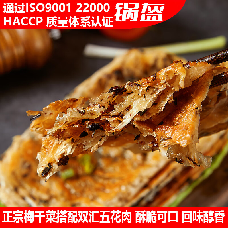 宜久郎品牌方便食品的价格走势和市场表现|怎么查一款方便食品历史价格