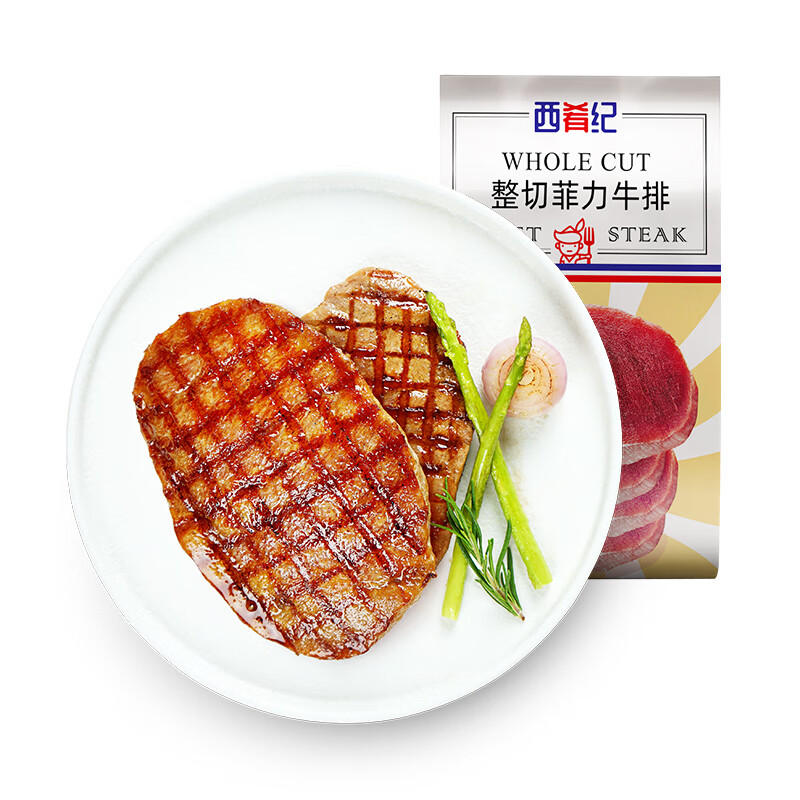 大希地 整切牛排牛肉套餐 冷冻生鲜牛扒 100g/片 西冷 菲力(10片)送酱