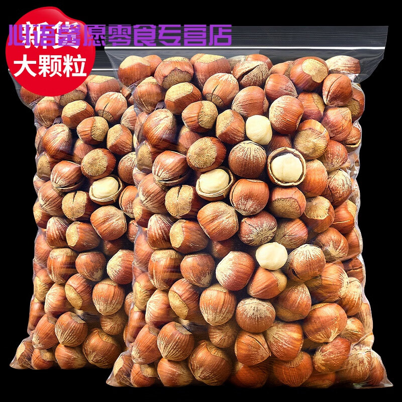 梦信开口大榛子500g原味炒熟美国干果坚果零食 半斤净重250g*1包